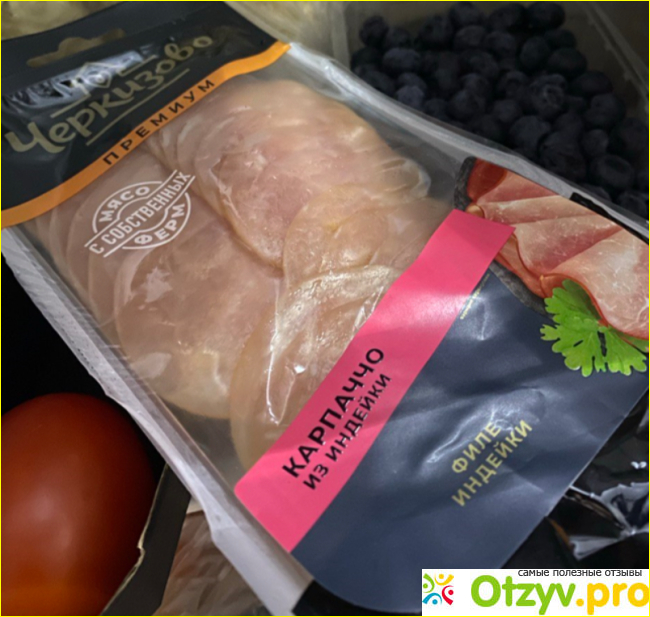 Отзыв о Карпаччо из индейки Черкизово