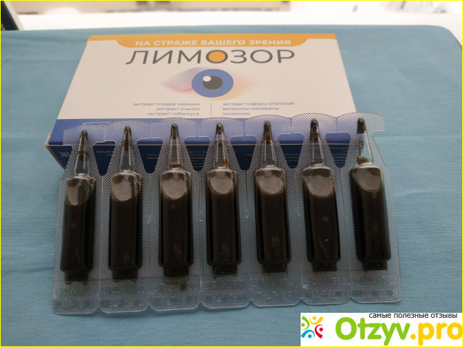 Отзыв о Эликсир «Лимозор»