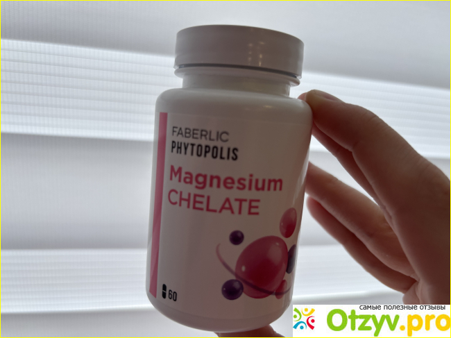 Отзыв о БАД «Магний Хелат» Phytopolis