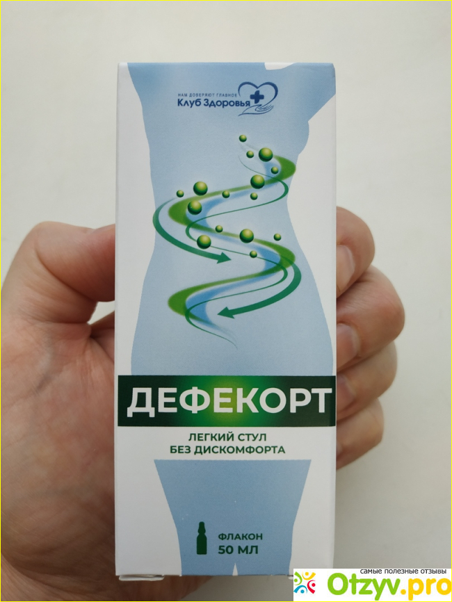 Отзыв о Дефекорт