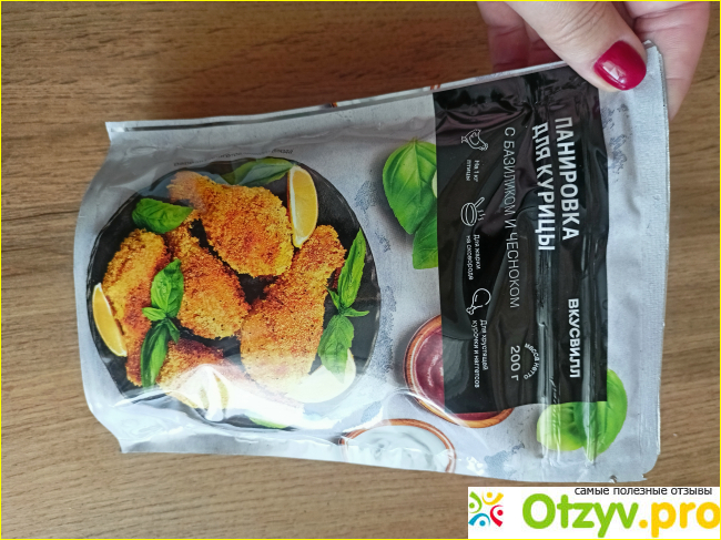 Отзыв о Панировка для курицы с базиликом и чесноком