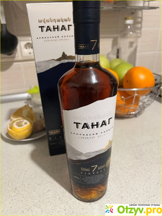 Отзыв о Армянский коньяк Танаг 7-летний