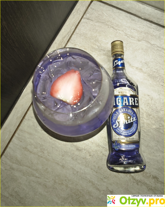 Отзыв о Лигаре Лаванда спритц Ligare