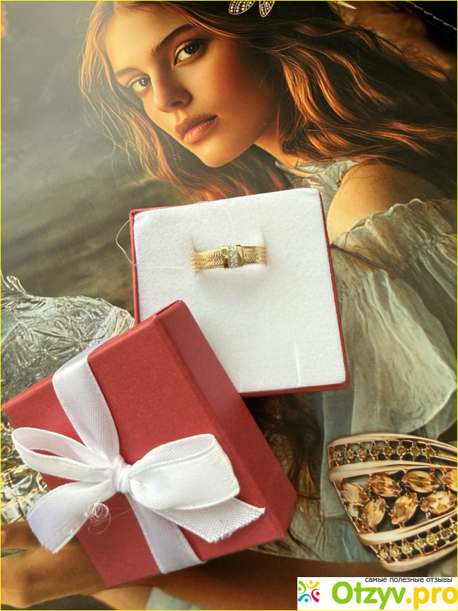 Диамант онлайн фото1