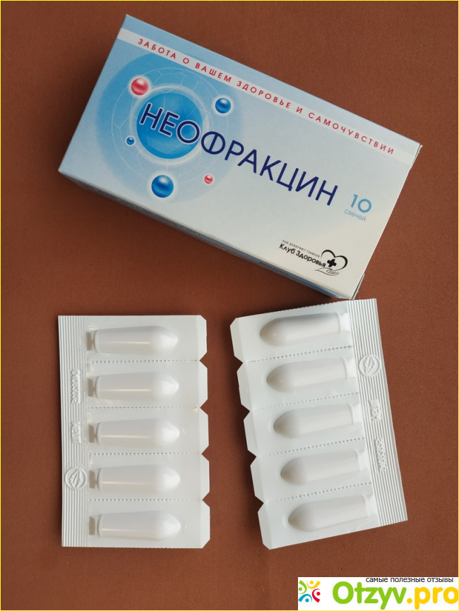 Отзыв о НЕОФРАКЦИН