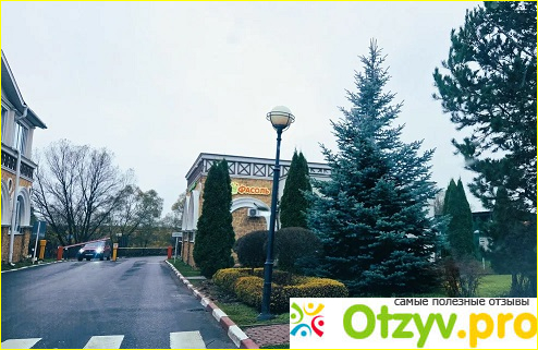 Отзыв о Коттеджный посёлок Марсель