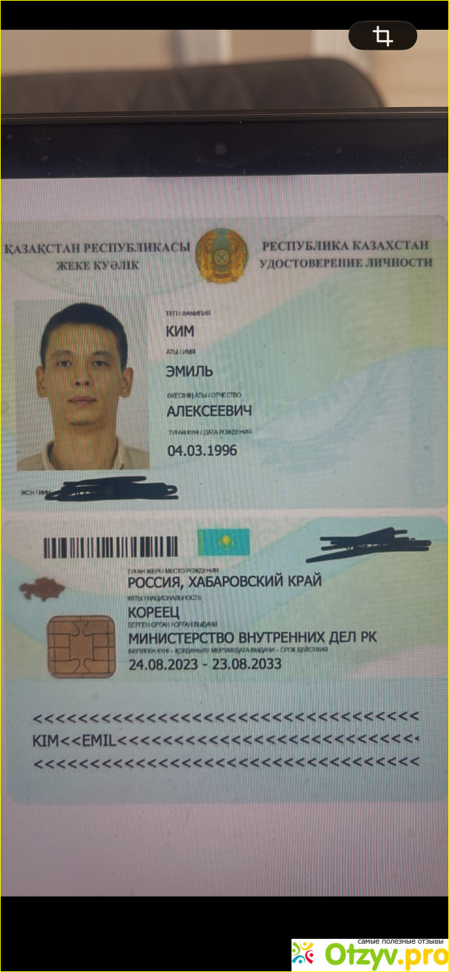 Top tovar china logistic МОШЕННИКИ из Казахстана/Китая toptovarchinalogistic или ТОПТОВАРЧИНАЛОГИСТИК фото1