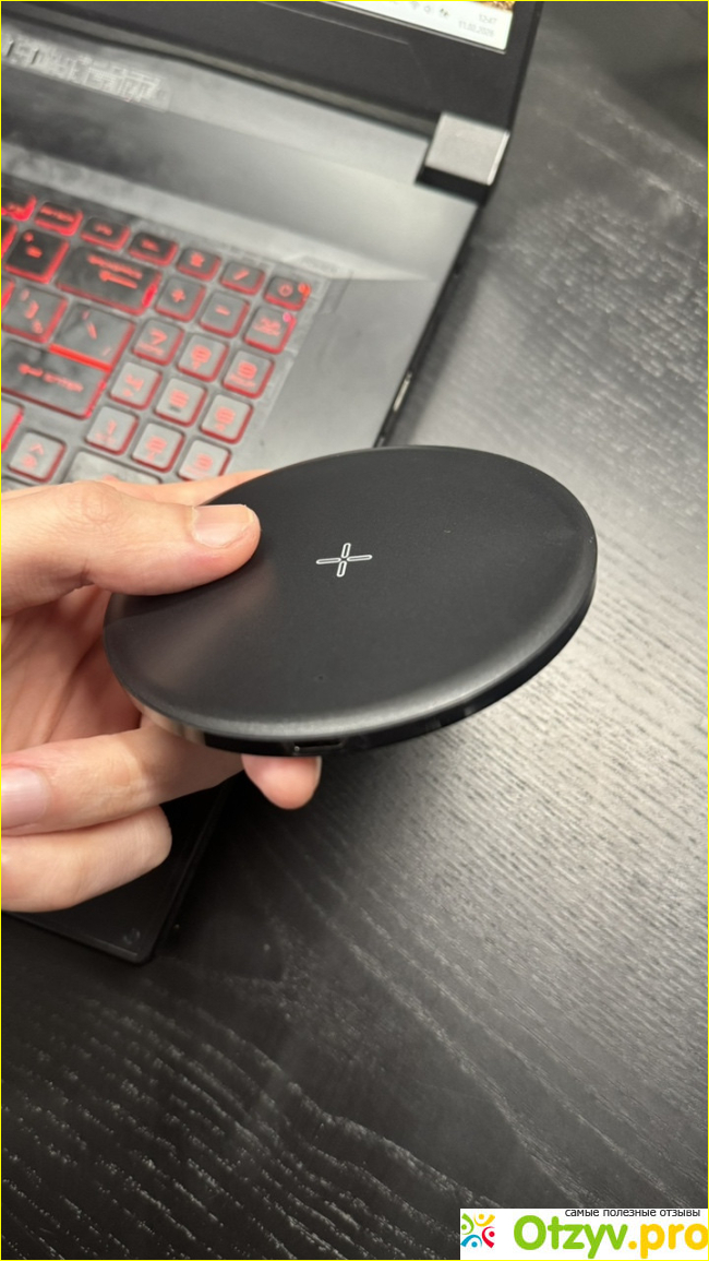 Отзыв о Беспроводная зарядка
