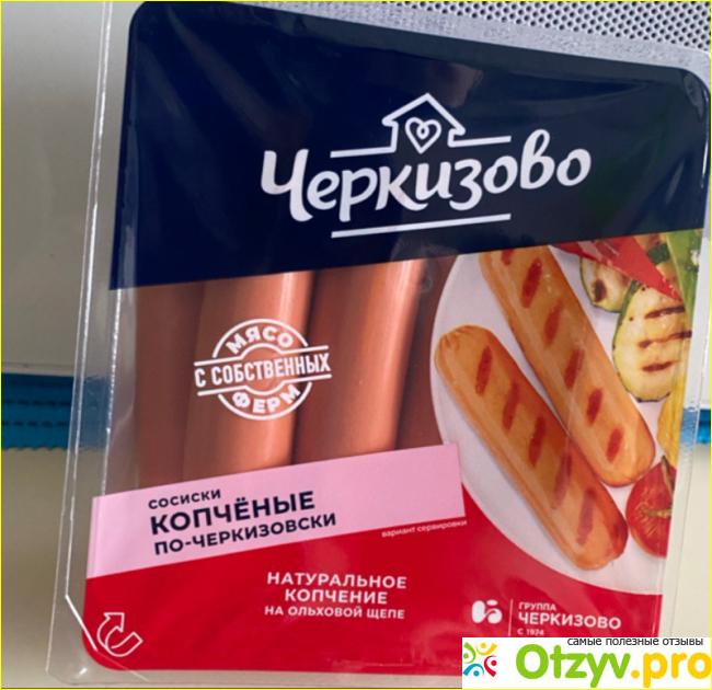 Отзыв о Сосиски Копченые по-черкизовски