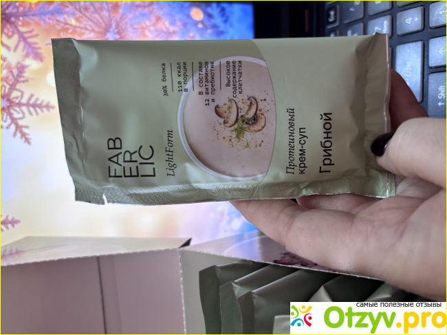 Протеиновый крем-суп «Грибной» фото3