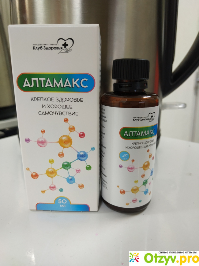 Отзыв о Алтамакс