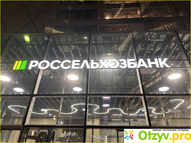 Коллектив и атмосфера в отделении