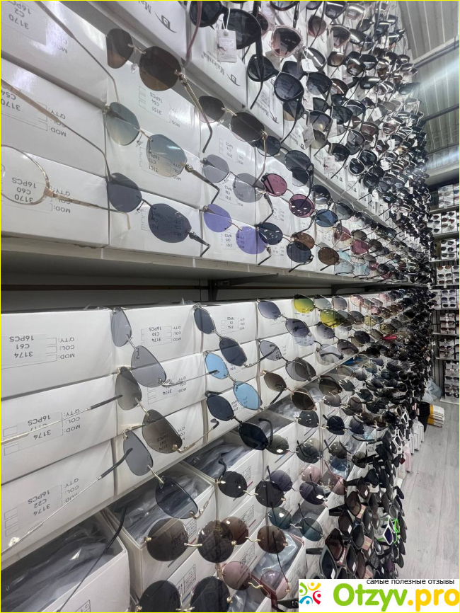 ТЯК Москва фото1