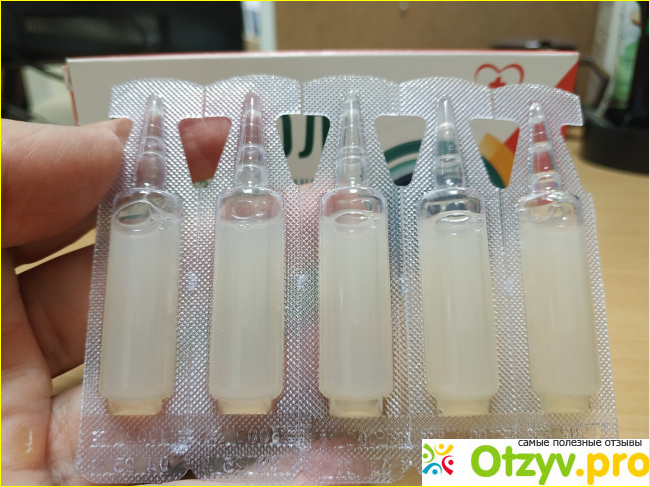 Отзыв о Гель "Оданол"