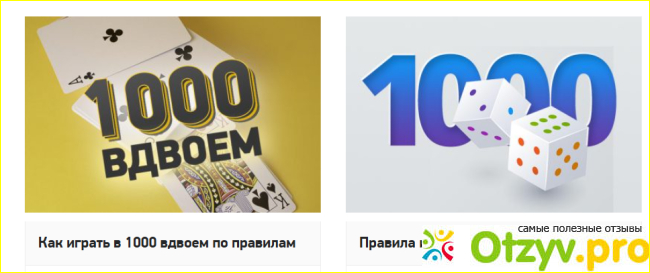 Отзыв о Casino.ru