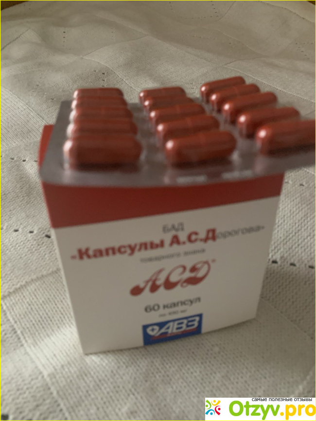 Отзыв о Капсулы А. С. Дорогова