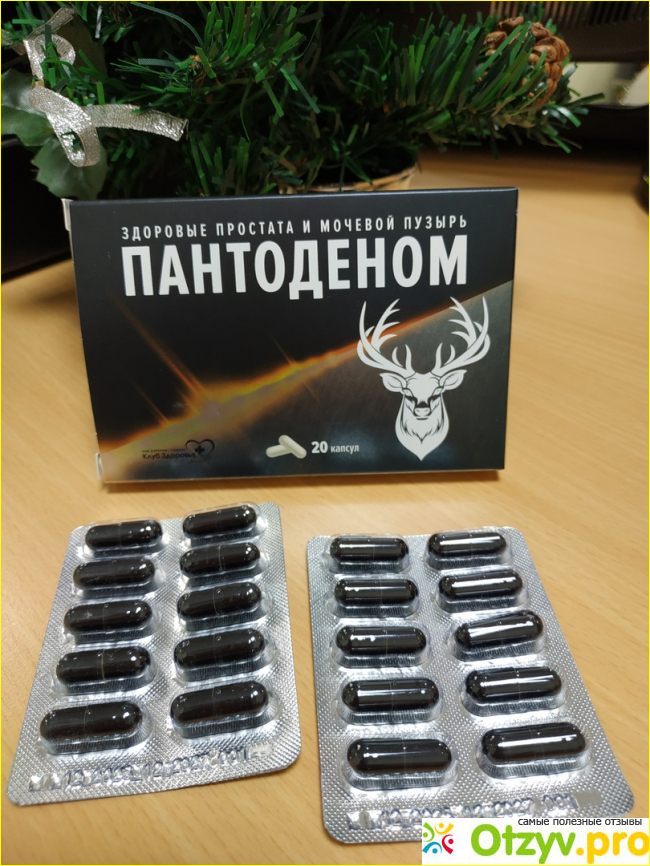 изображение Отзыв о ПАНТОДЕНОМ