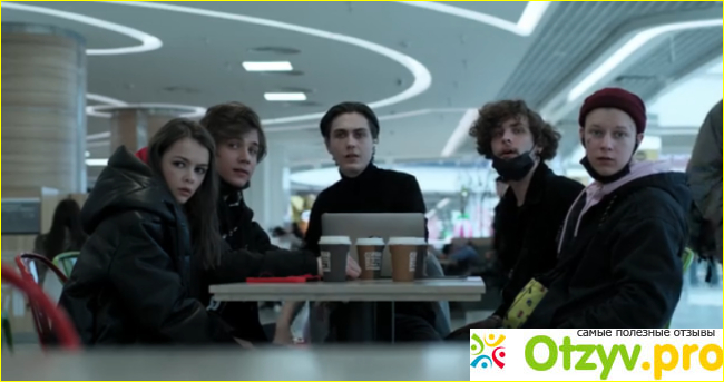 Отзыв о "Слежка"