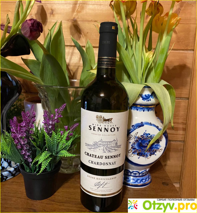 Отзыв о Вино CHATEAU SENNOY Шардоне