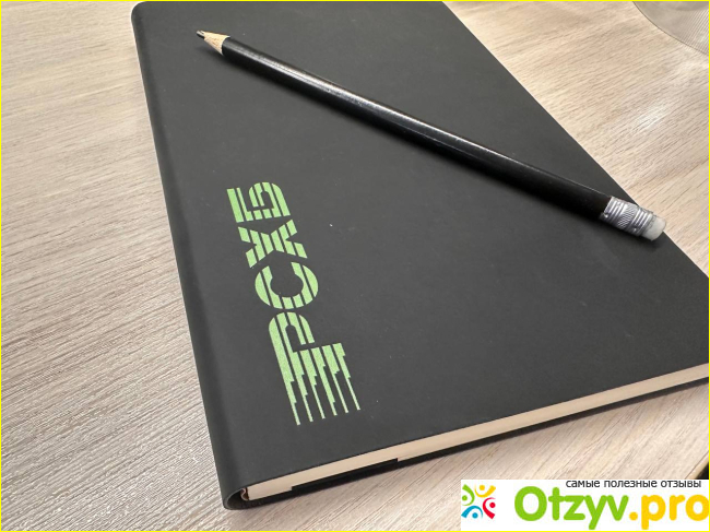 Зарплата: честная оценка