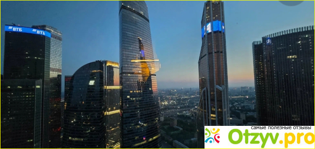 Отзыв о Москва Сити
