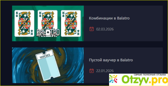 Отзыв о Academypoker.ru