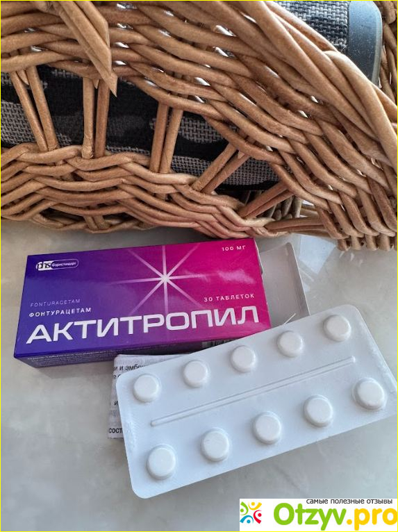 Отзыв о Актитропил отзывы