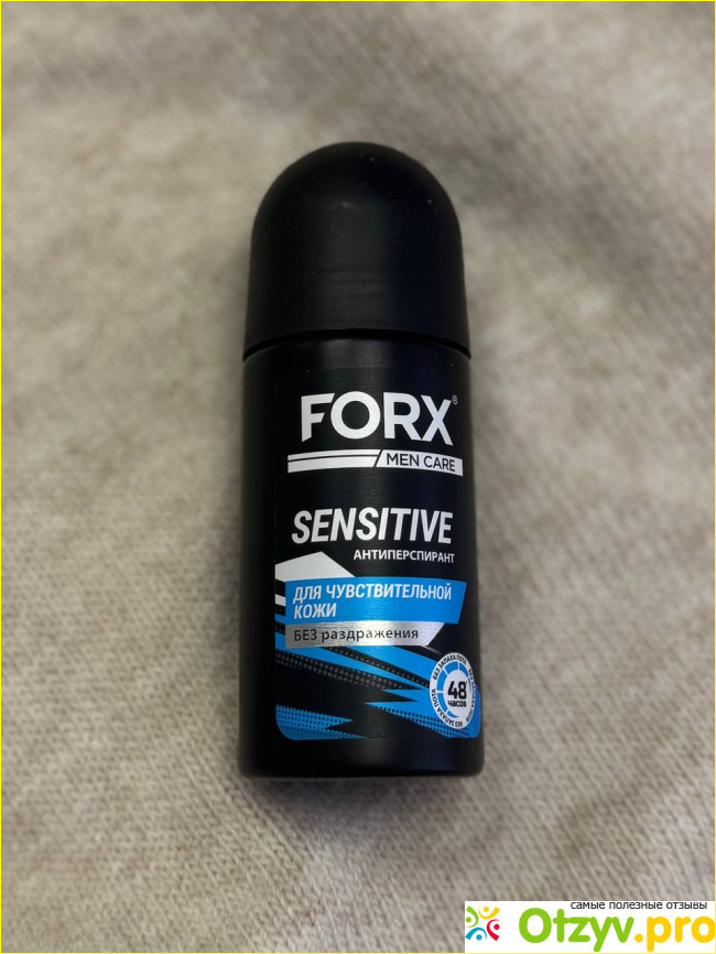 Отзыв о FORX Дезодорант антиперспирант мужской шариковый SENSITIVE SKIN