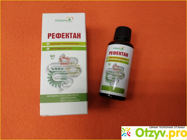 Отзыв о РЕФЕКТАН