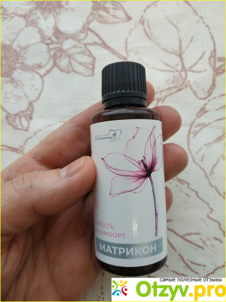 Отзыв о Матрикон