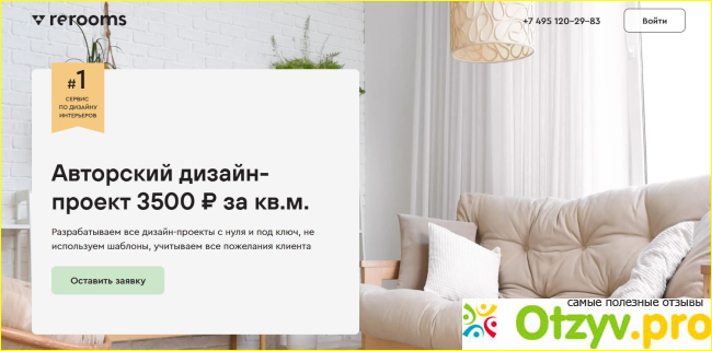 7 место VPROEKTE (78 баллов из 100)