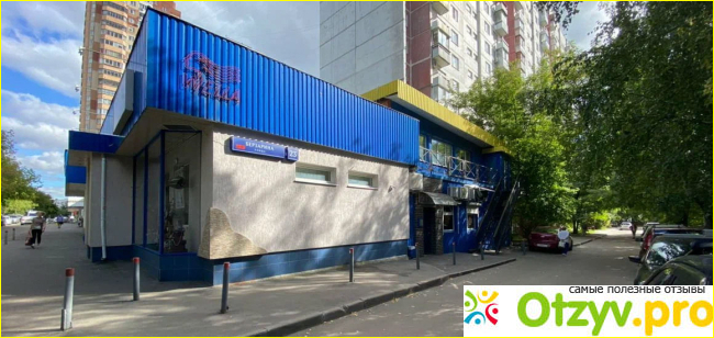 Итог рейтинга