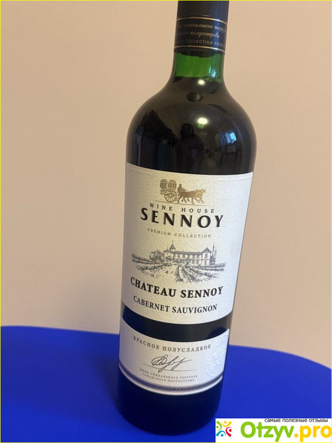 Отзыв о Вино CHATEAU SENNOY Каберне Совиньон