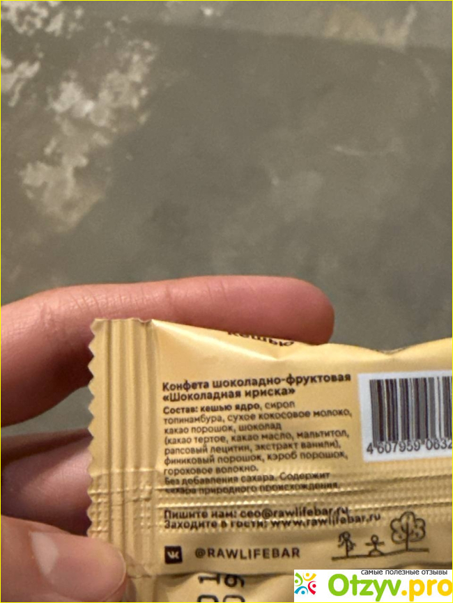 R. A. W. Life конфеты шоколадная ириска фото1