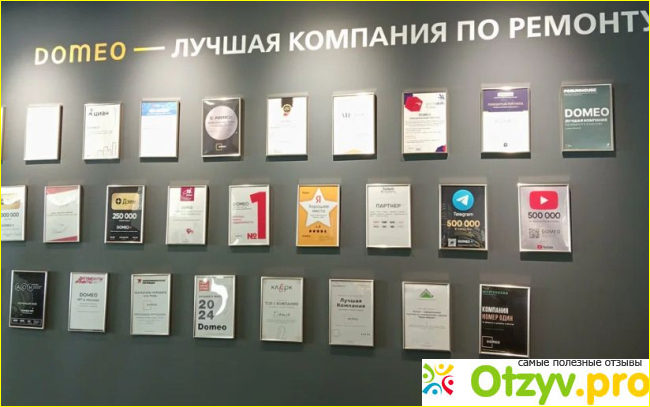 3 место Rerooms (85 баллов из 100)