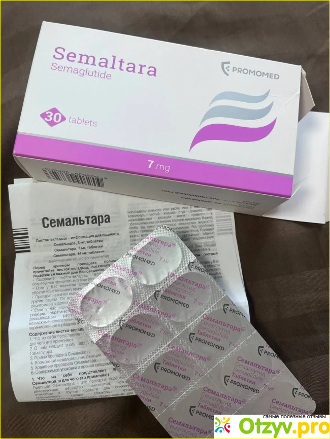 Семальтара фото1