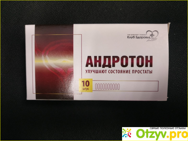Отзыв о Фитосвечи "Андротон"