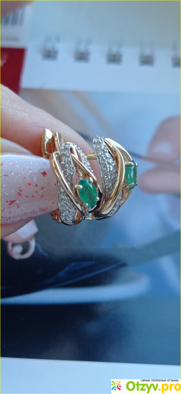 Отзыв о Диамант онлайн