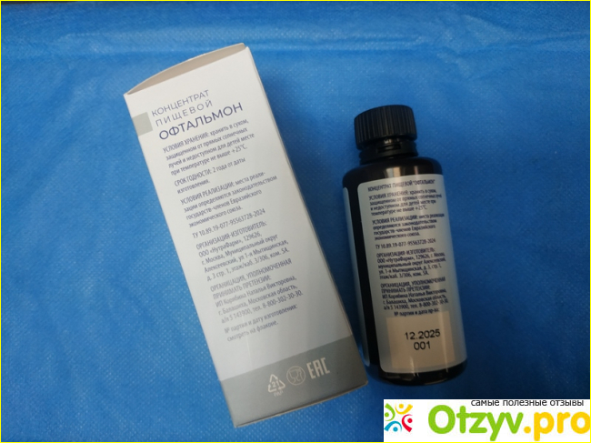 Отзыв о Офтальмон