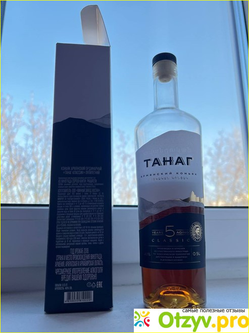Отзыв о Армянский коньяк Танаг 5-летний