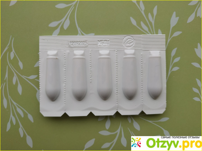 ЦИСТРОЛ фото1