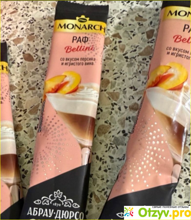 Отзыв о Напиток кофейный Monarch Раф Bellini вкус игристого вина-персик