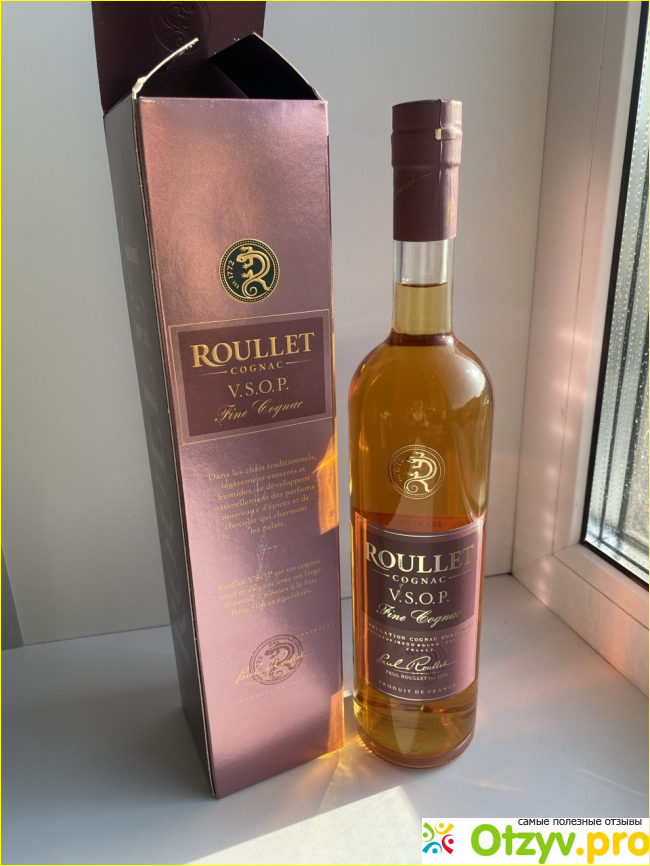 Roullet V.S.O.P. Коньяк фото1