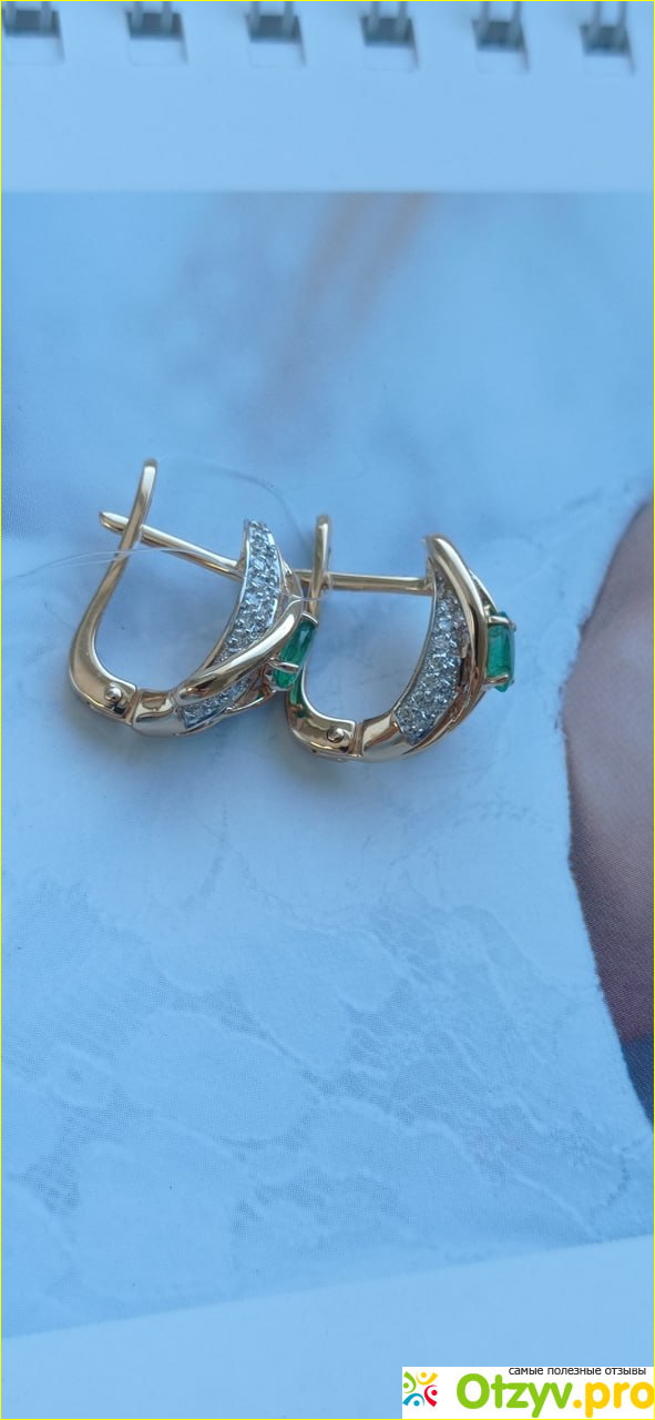 Диамант онлайн фото1