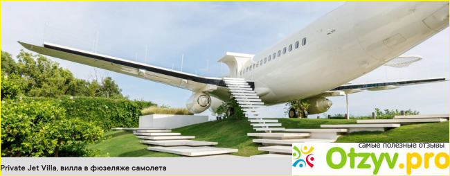 Отзыв о Сравнение студий дизайна интерьера в Москве