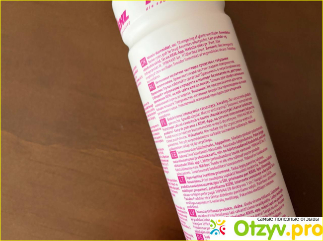 Чистящее средство Kiehl Jet-active фото1