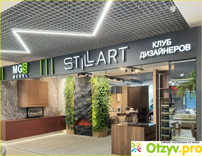 Сравнение студий дизайна интерьера в Москве фото5