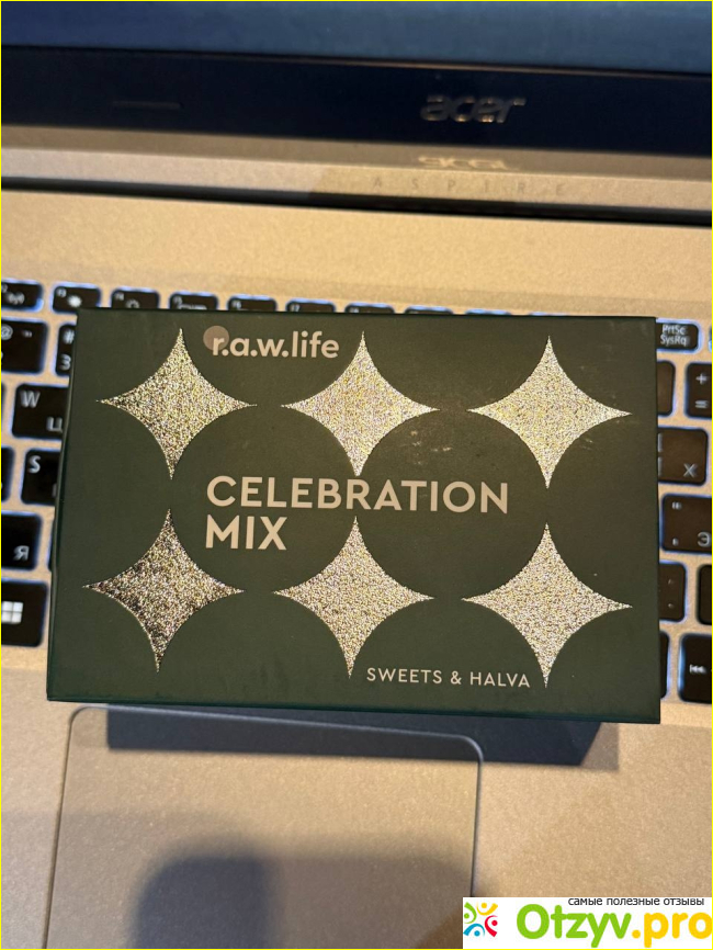 Подарочный набор с халвой Роулайф фото1