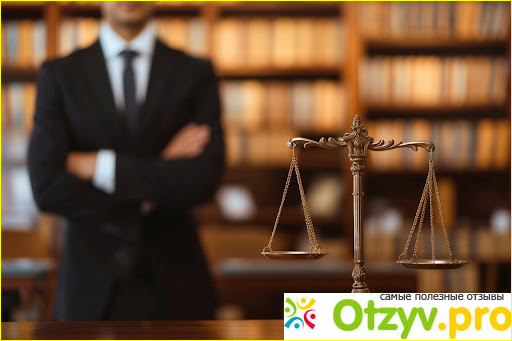 Отзыв о Адвокат Белкин Игорь Борисович