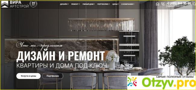 Вопрос-Ответ